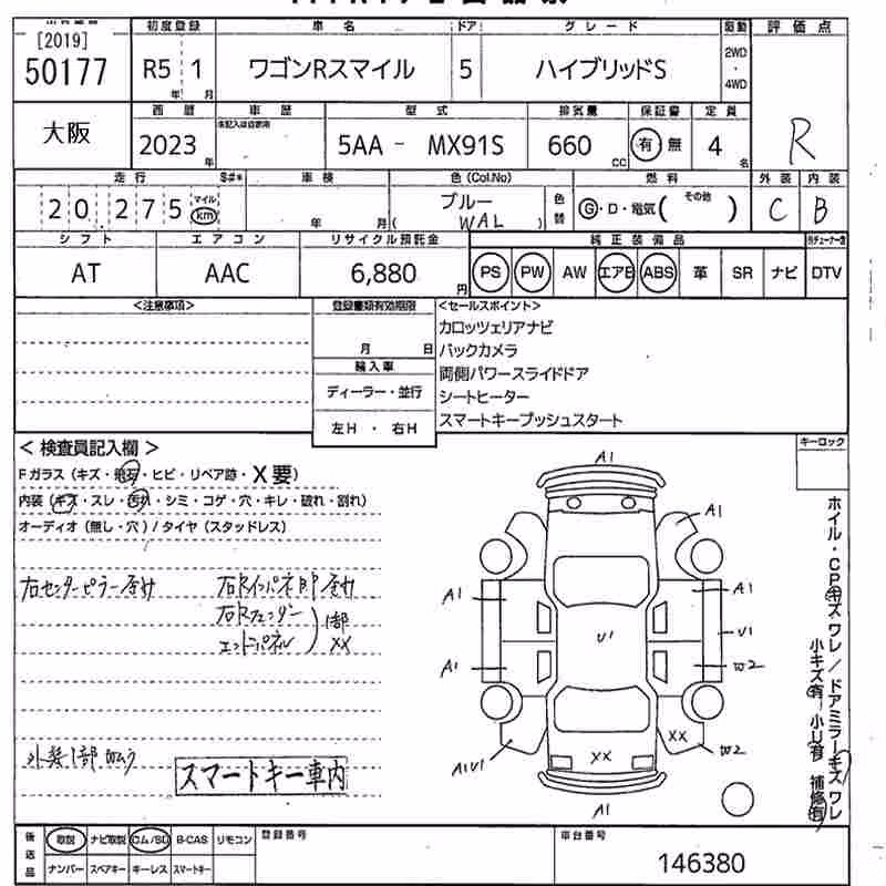SUZUKI WAGON R SMILE