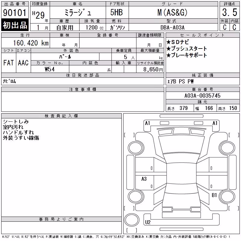 MITSUBISHI MIRAGE