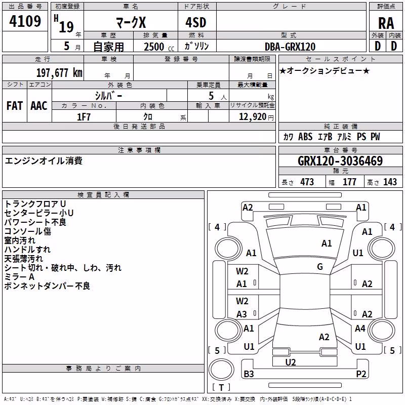TOYOTA MARK X