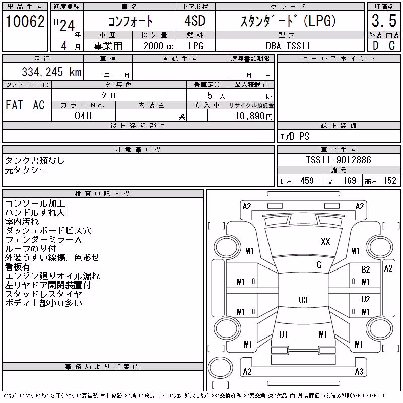 TOYOTA COMFORT
