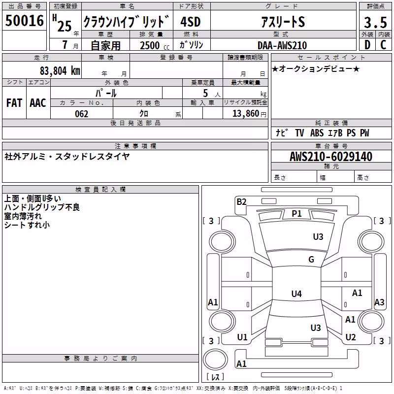 TOYOTA CROWN