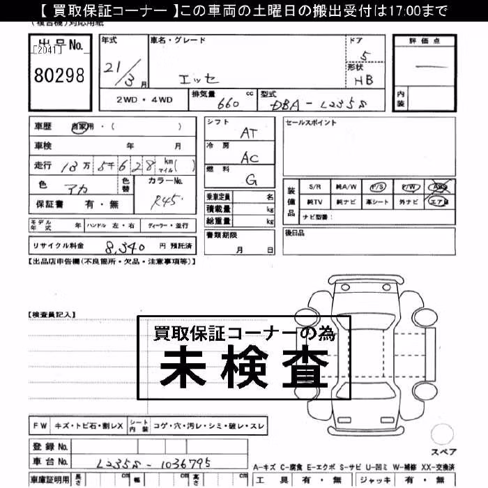 DAIHATSU ESSE