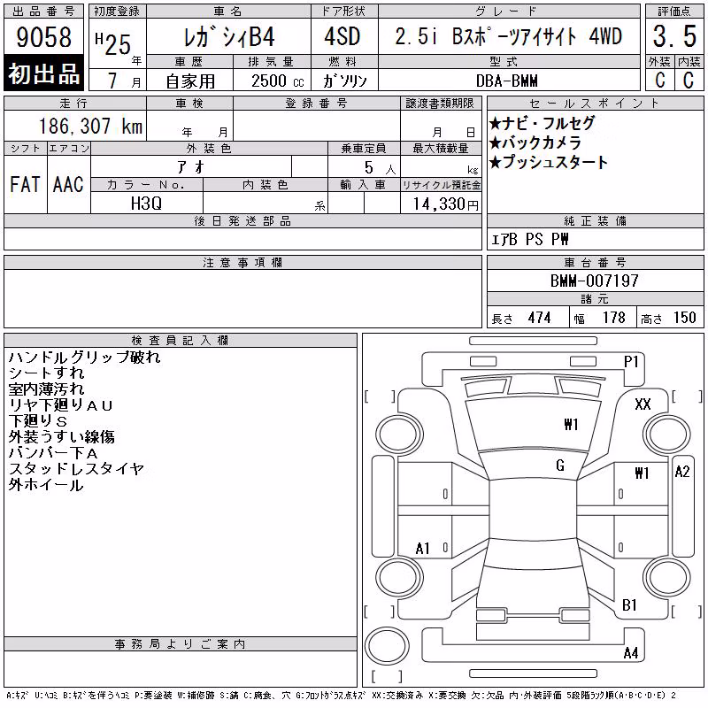 SUBARU LEGACY B4
