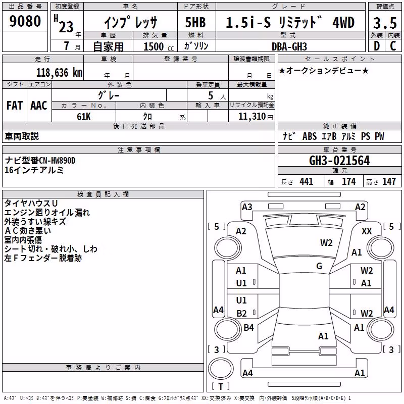 SUBARU IMPREZA