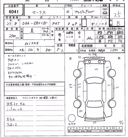 TOYOTA MARK X