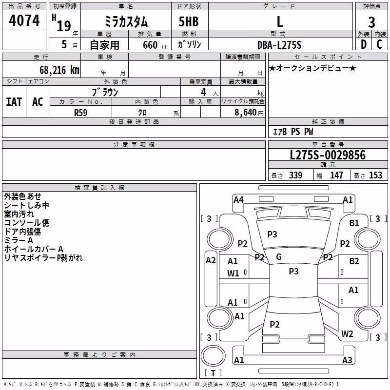 DAIHATSU MIRA