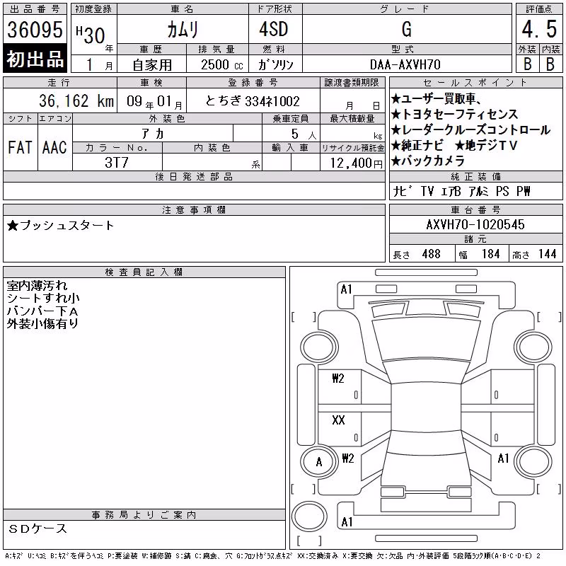 TOYOTA CAMRY