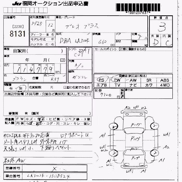 SUBARU PLEO PLUS