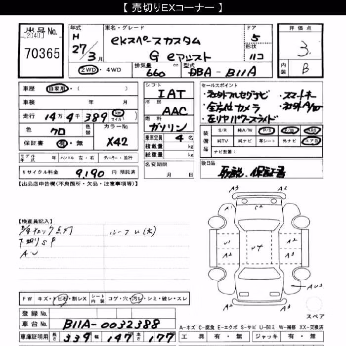 MITSUBISHI EK SPACE
