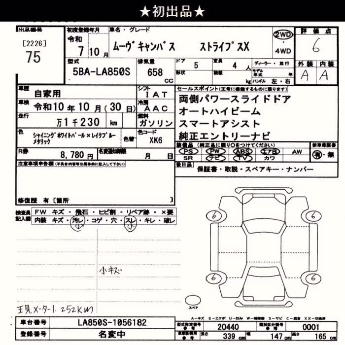 DAIHATSU MOVE CANBUS
