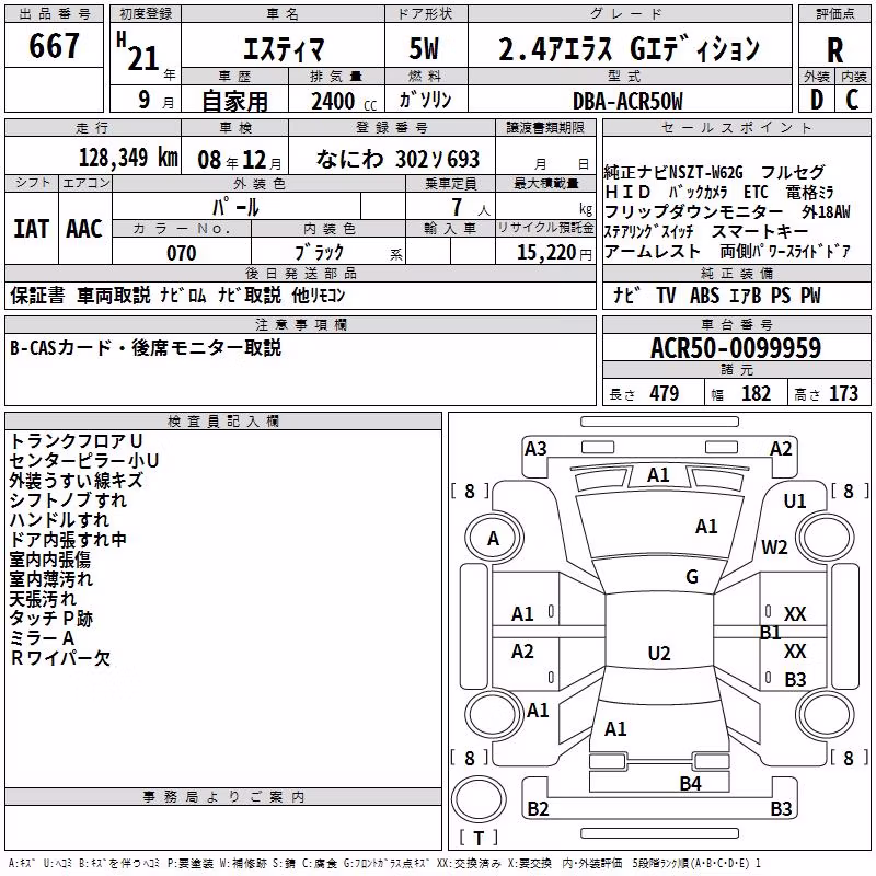 TOYOTA ESTIMA