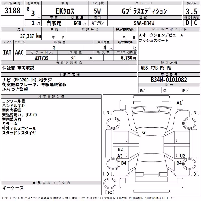 MITSUBISHI EK X
