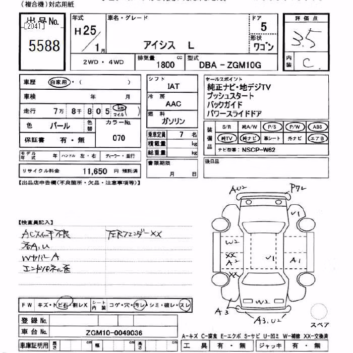 TOYOTA ISIS