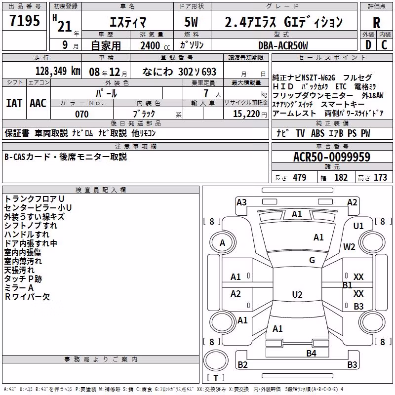 TOYOTA ESTIMA