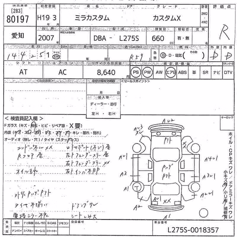 DAIHATSU MIRA