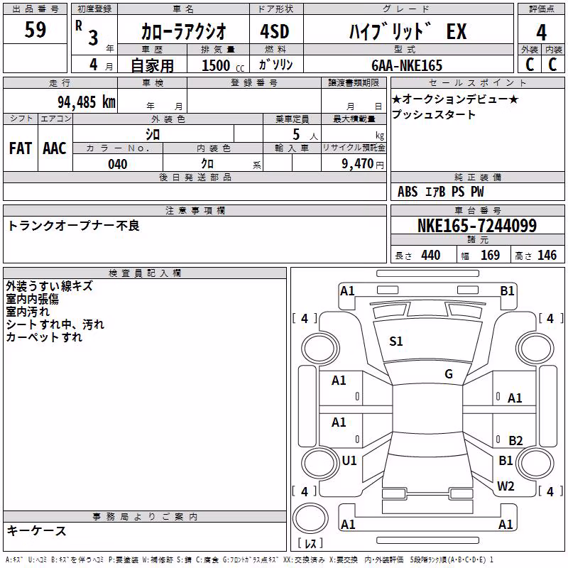 TOYOTA COROLLA AXIO