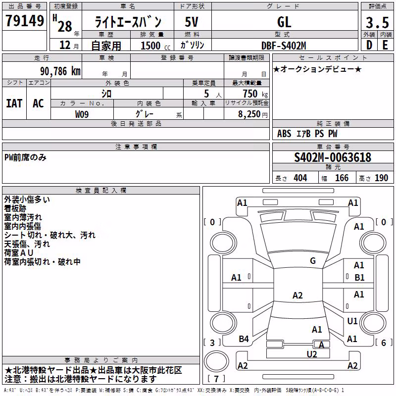 TOYOTA LITE ACE