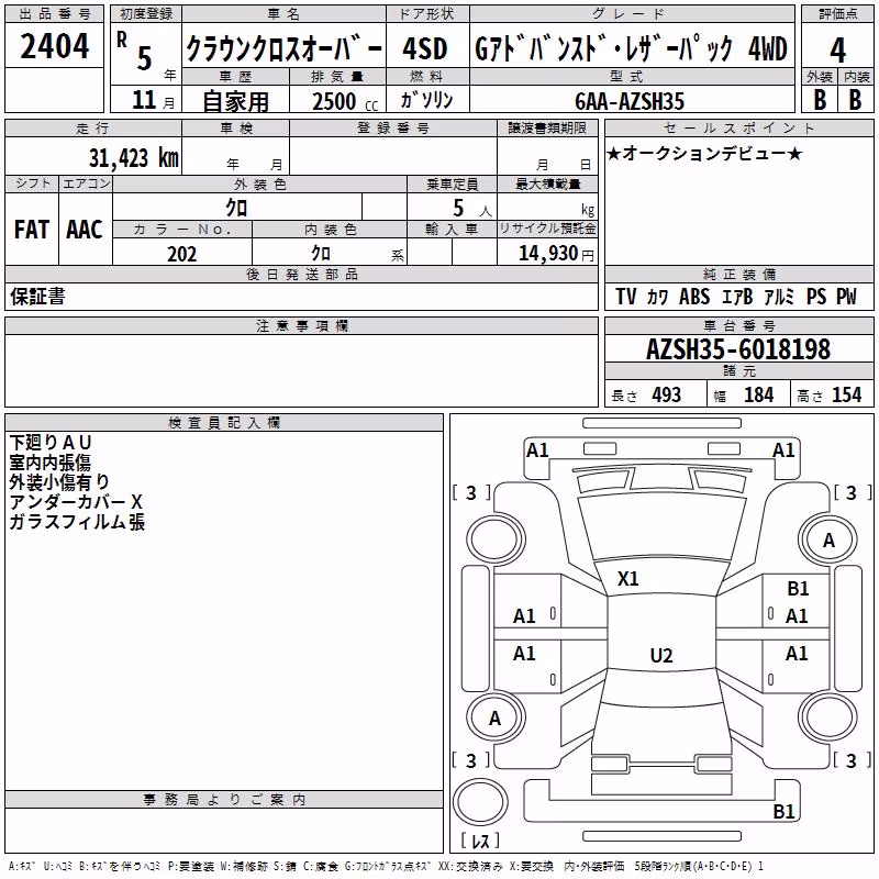 TOYOTA CROWN