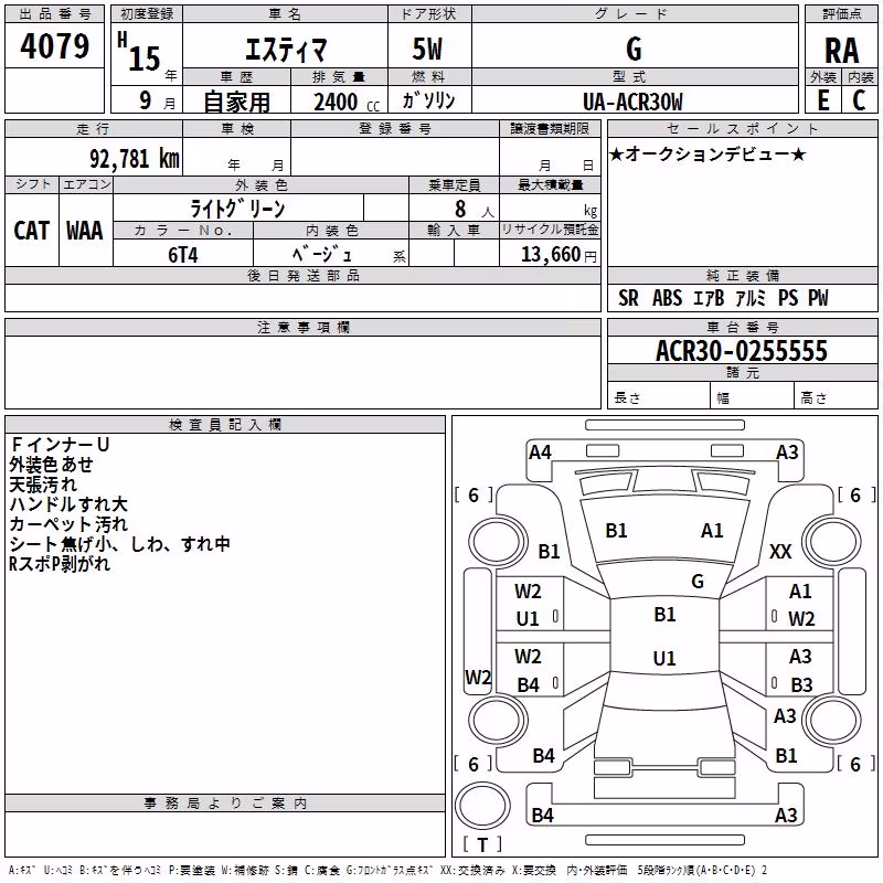 TOYOTA ESTIMA