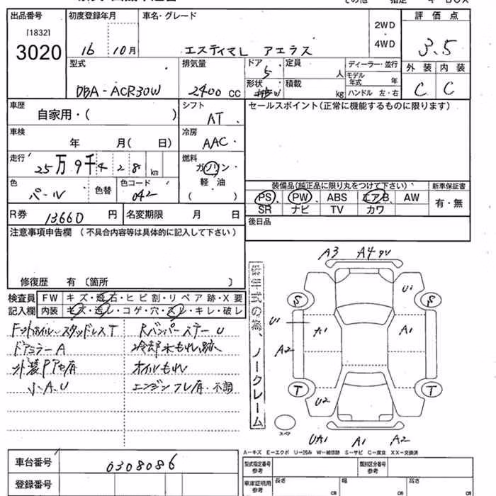 TOYOTA ESTIMA