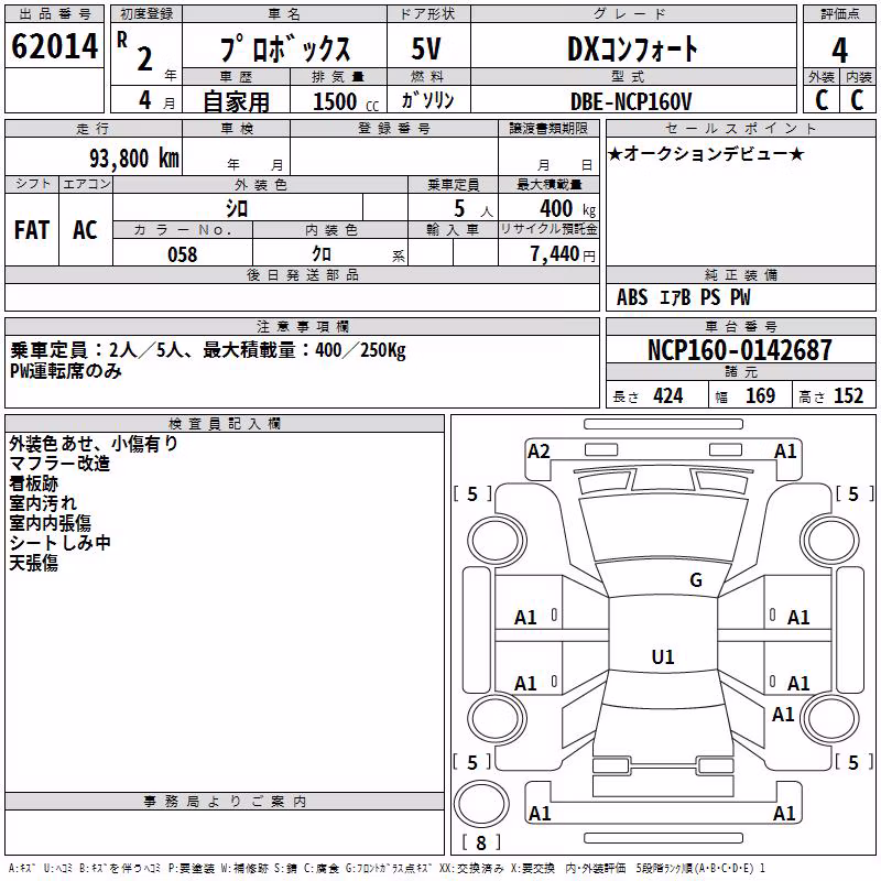TOYOTA PROBOX