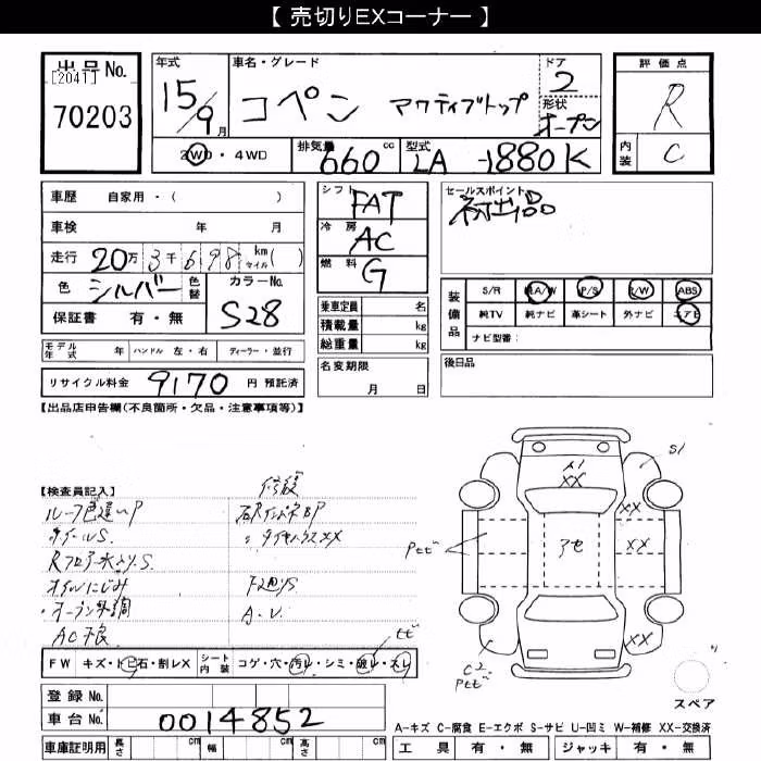 DAIHATSU COPEN