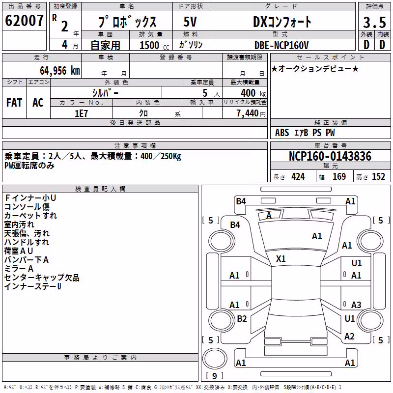 TOYOTA PROBOX