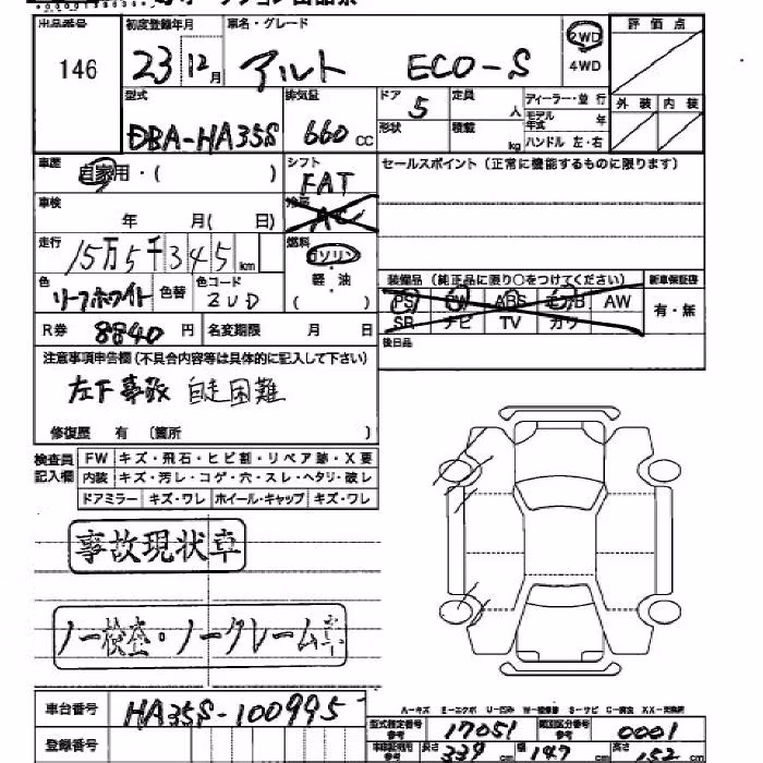 SUZUKI ALTO
