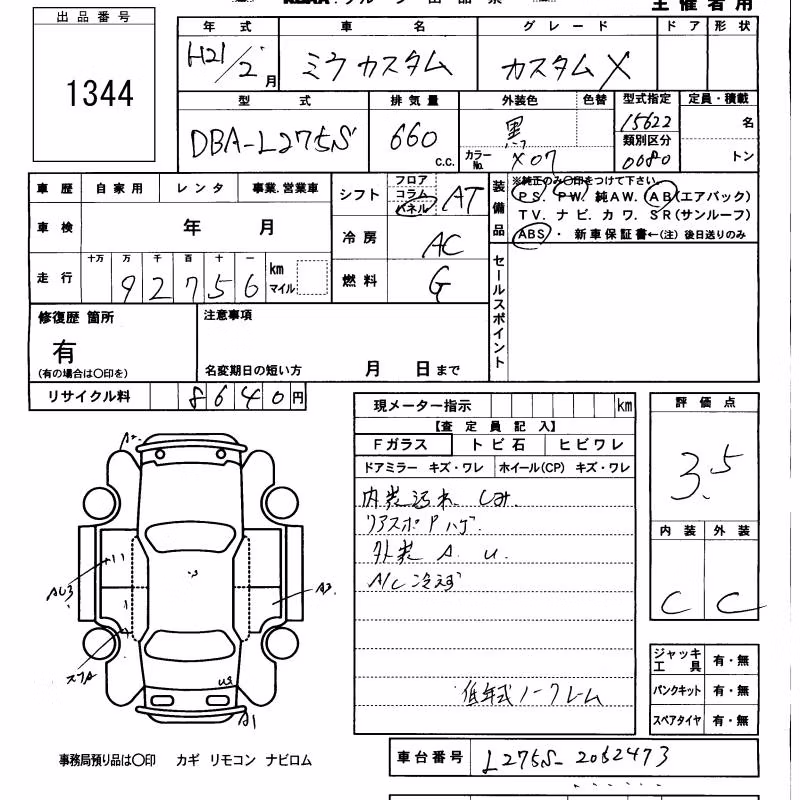 DAIHATSU MIRA