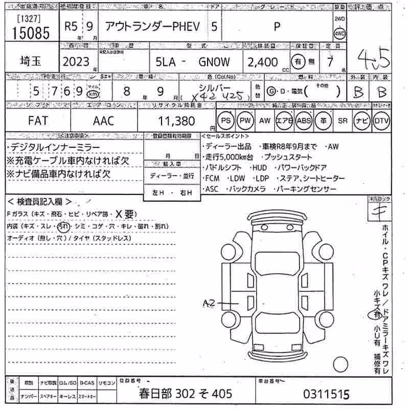 MITSUBISHI OUTLANDER