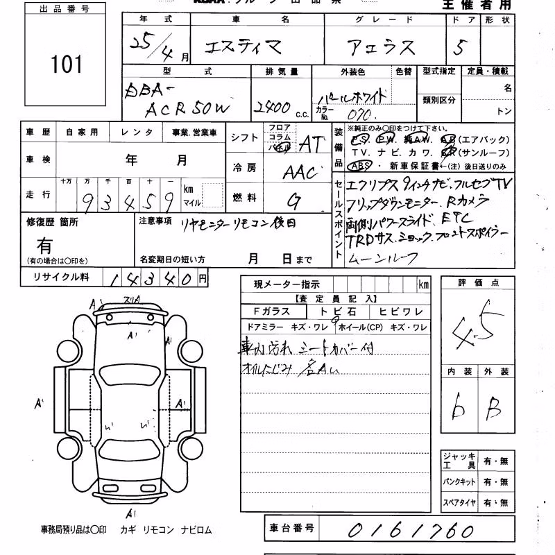 TOYOTA ESTIMA