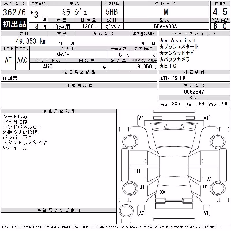 MITSUBISHI MIRAGE