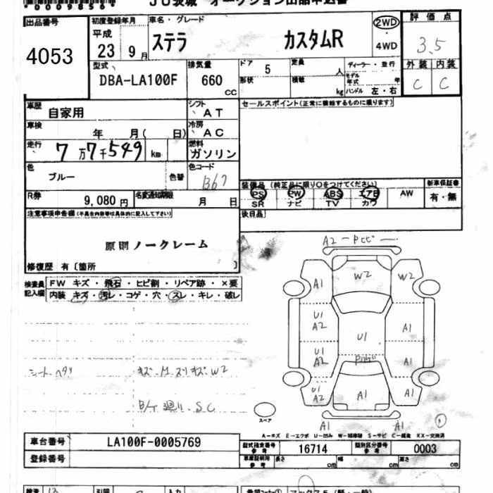 SUBARU STELLA