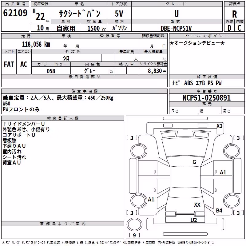 TOYOTA PROBOX