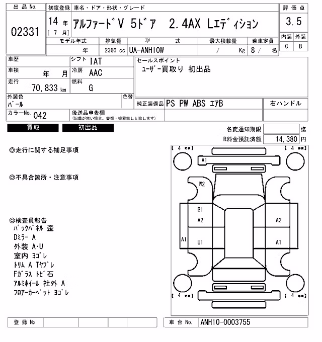 TOYOTA ALPHARD