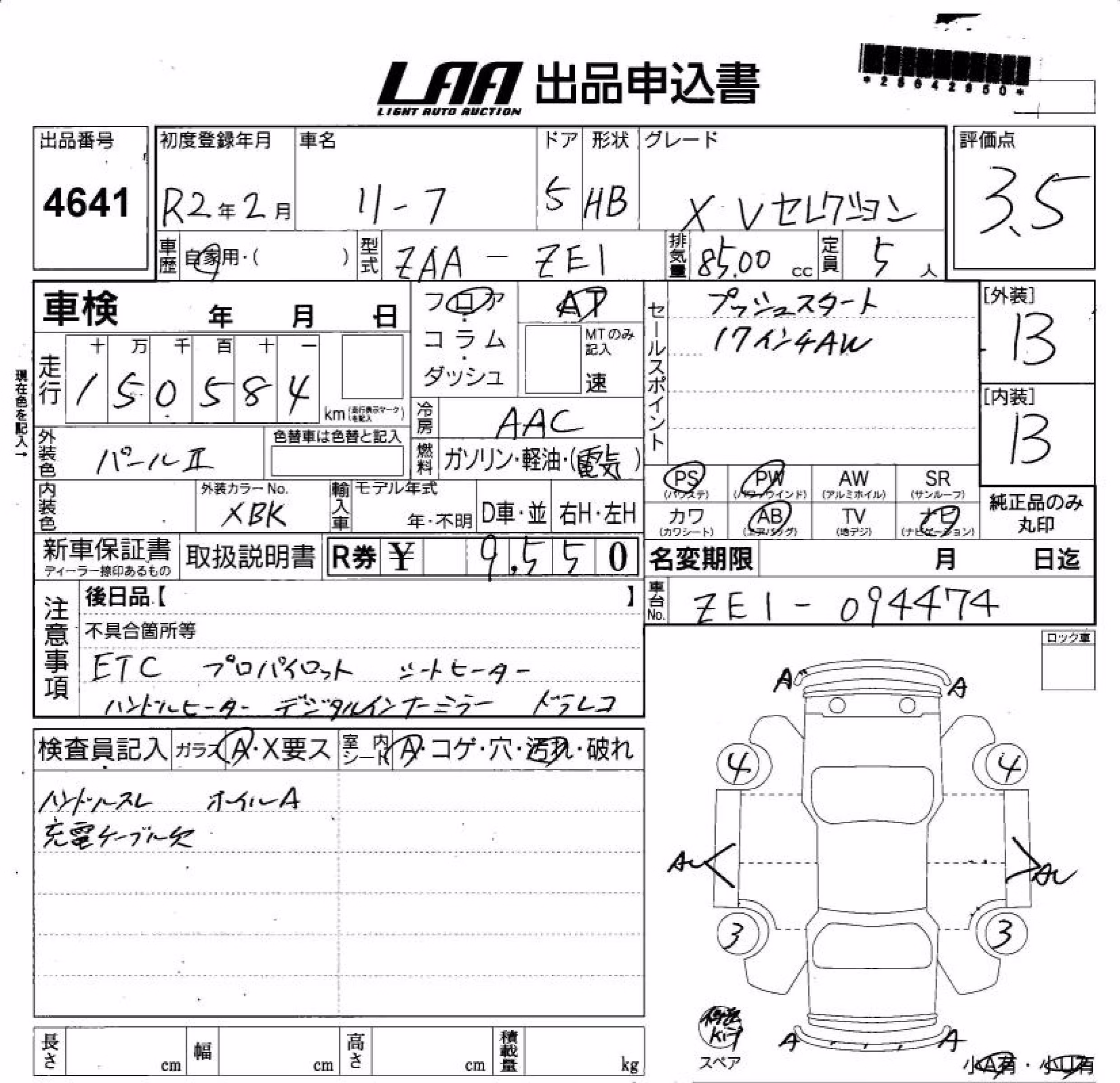 NISSAN LEAF