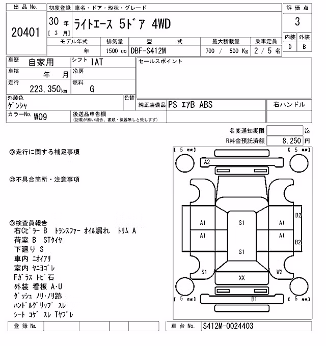TOYOTA LITE ACE