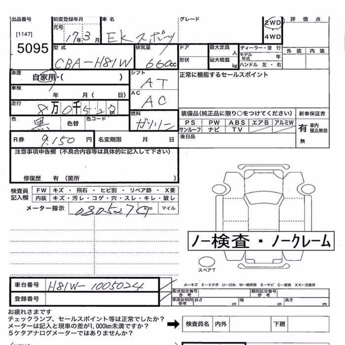 MITSUBISHI EK SPORT