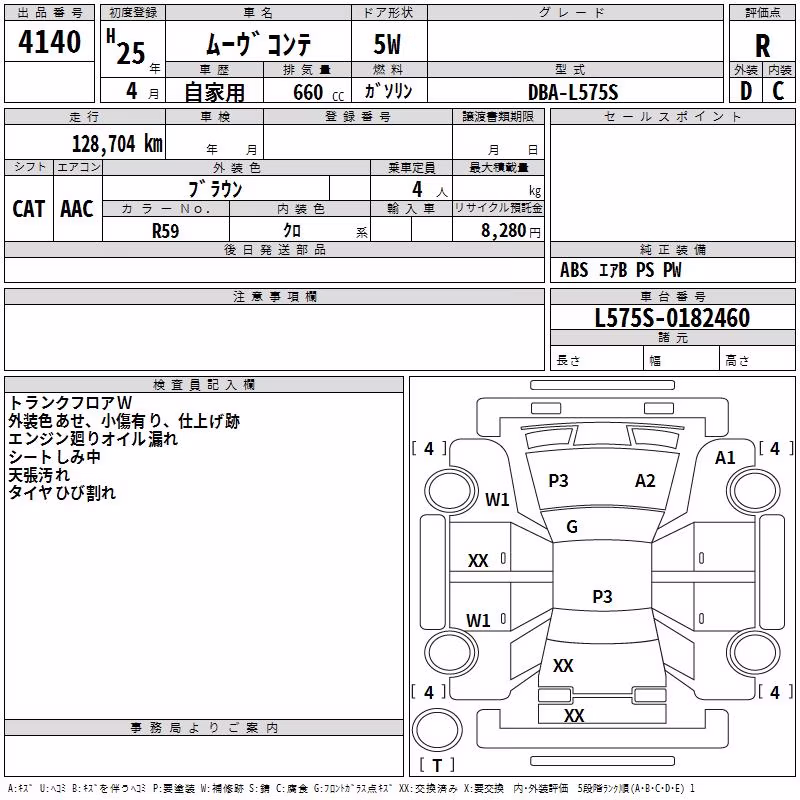 DAIHATSU MOVE CONTE