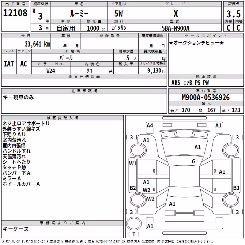 TOYOTA ROOMY