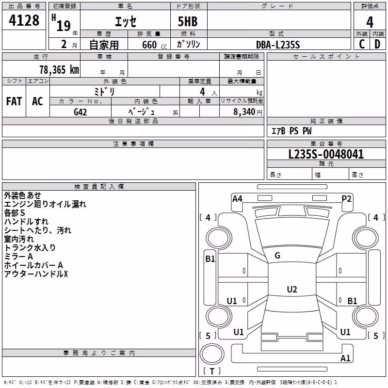 DAIHATSU ESSE