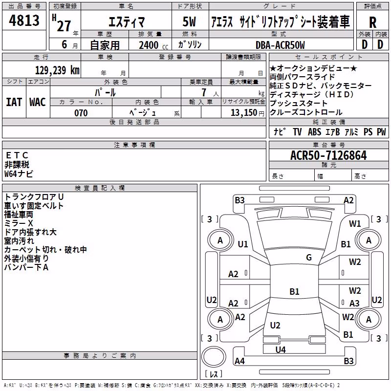 TOYOTA ESTIMA