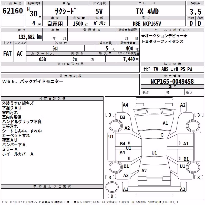 TOYOTA PROBOX