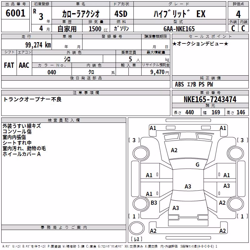 TOYOTA COROLLA AXIO