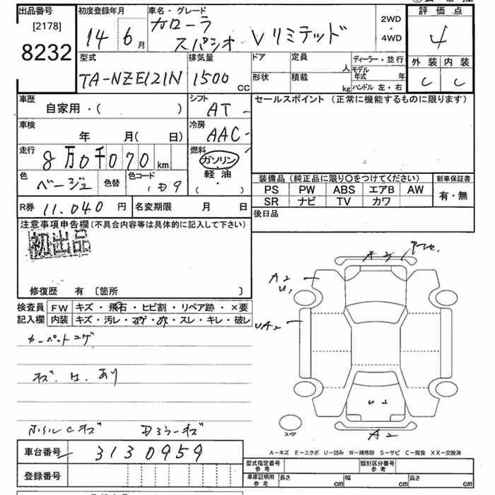 TOYOTA COROLLA SPACIO