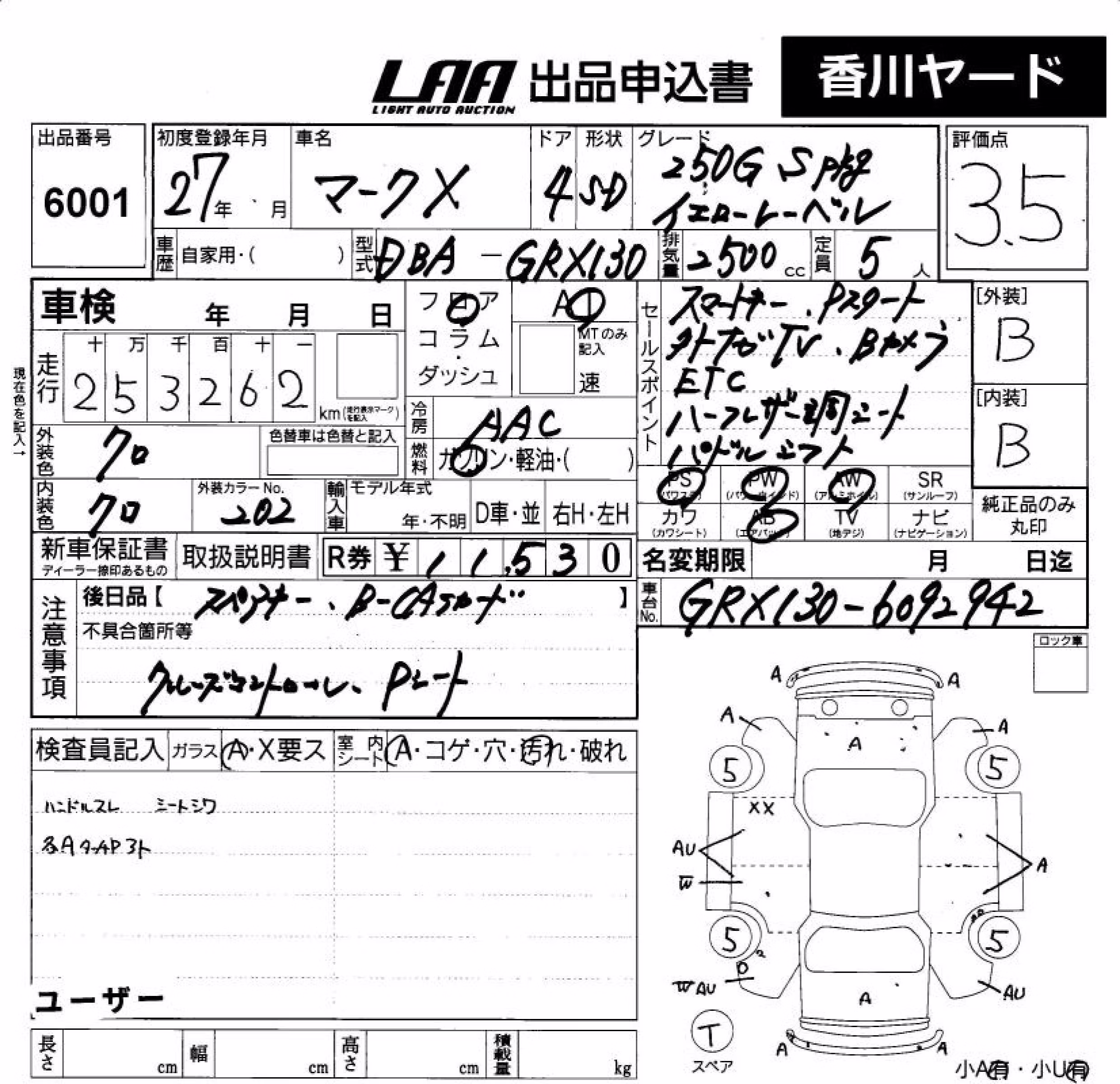 TOYOTA MARK X