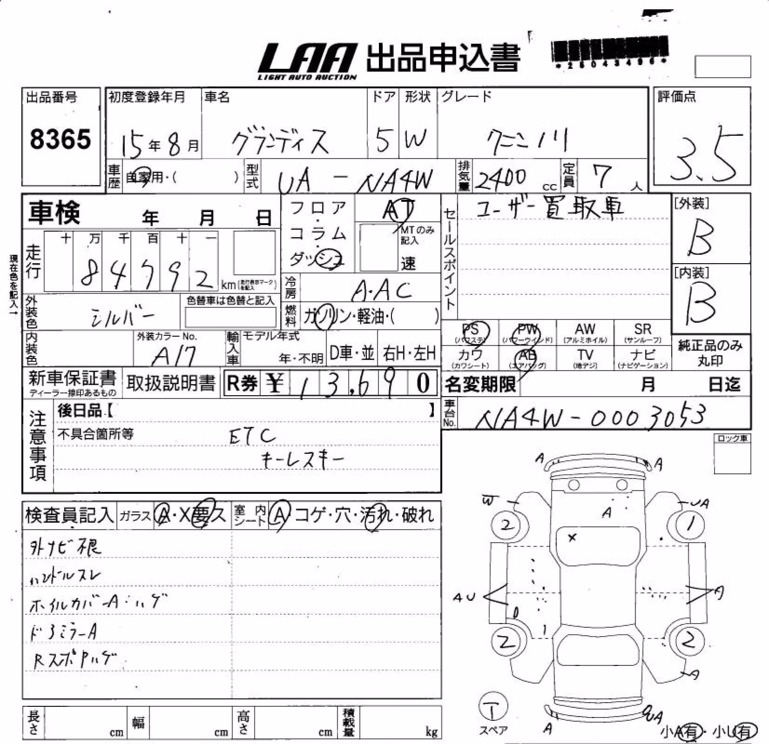 MITSUBISHI GRANDIS