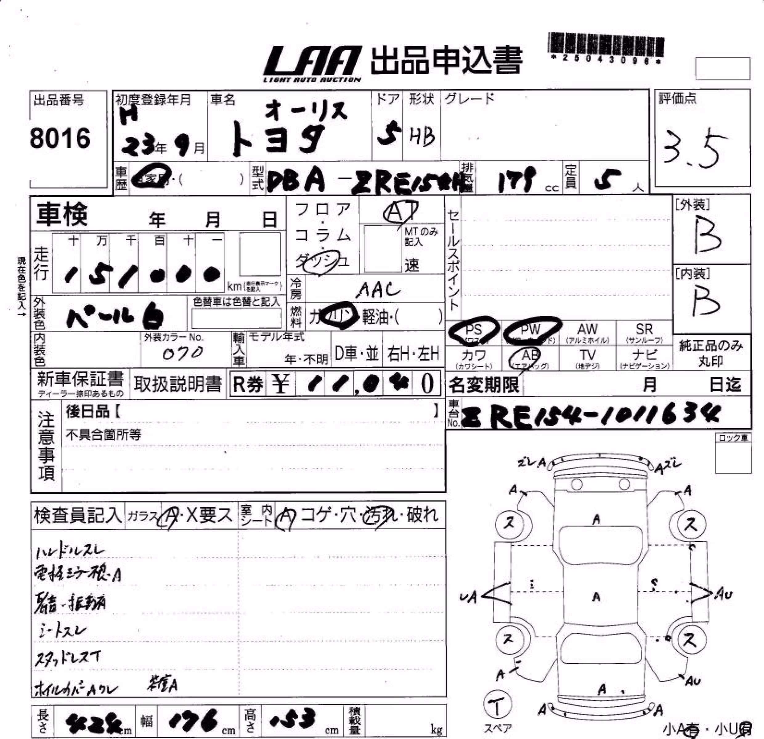 TOYOTA AURIS