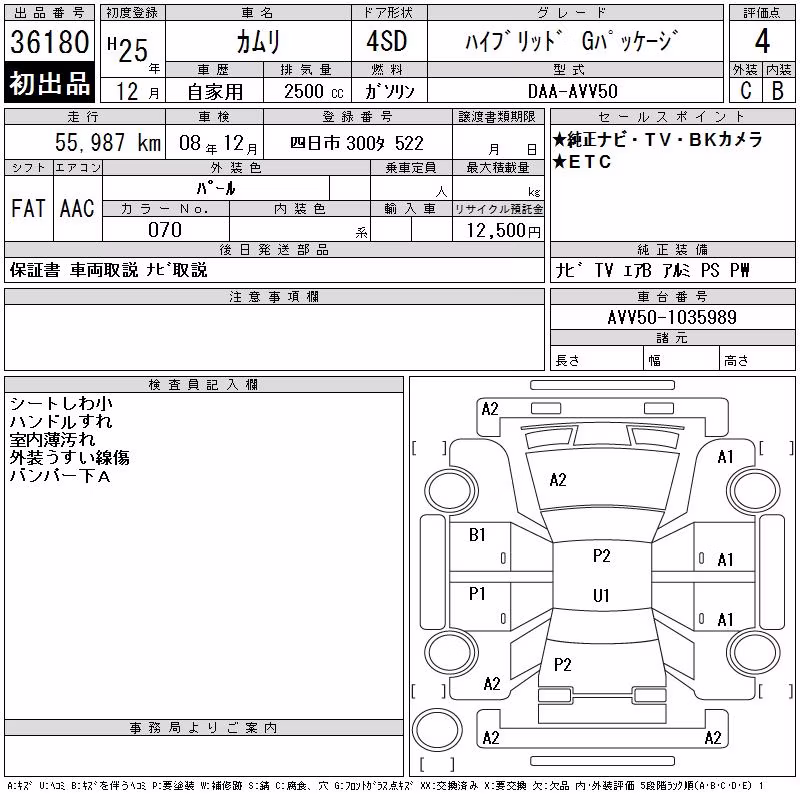 TOYOTA CAMRY