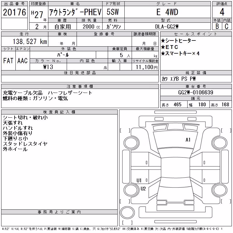 MITSUBISHI OUTLANDER